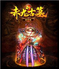梦魇天龙八部私服